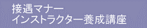 ڋ}i[CXgN^[{u